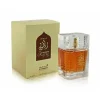 Al Haramain Rafia Gold Arabian Perfume 100ml Spray