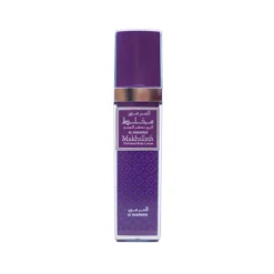 Mukhallath Perfumed Body Lotion 50ml